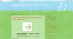 Desktop Screenshot of anqischool.org