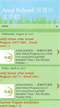 Mobile Screenshot of anqischool.org